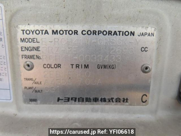 Used 1999 AT toyota hiace-regius RCH41W Image[8]