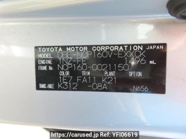 Used 2015 AT toyota probox-van NCP160V Image[7]