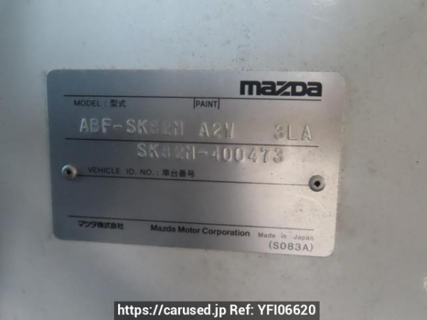 Used 2008 MT mazda bongo-van SK82M Image[8]
