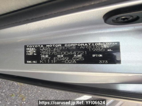 Used 2009 AT toyota noah ZRR75W Image[6]