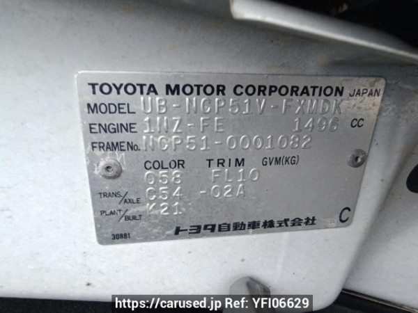 Used 2002 MT toyota succeed-van NCP51V Image[10]