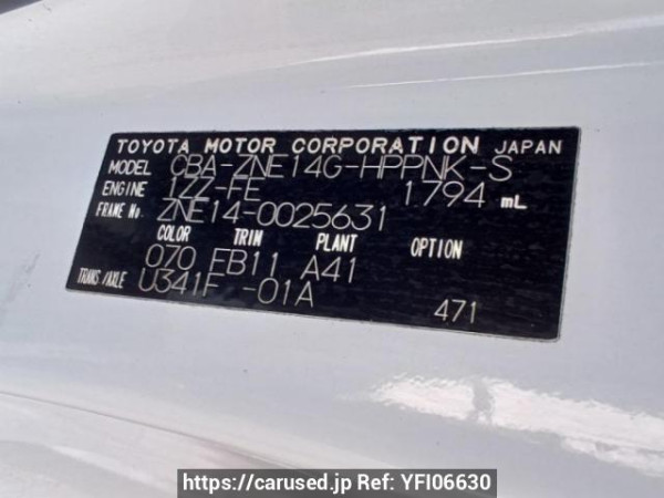 Used 2004 AT toyota wish ZNE14G Image[10]