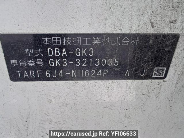 Used 2015 AT honda fit GK3 Image[10]