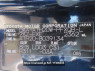 Used 2014 CVT toyota alphard-hybrid ATH20 Image[4]
