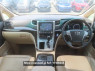 Used 2014 CVT toyota alphard-hybrid ATH20 Image[10]