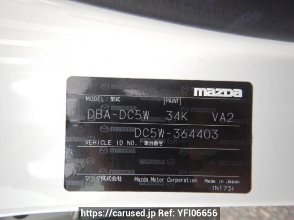 Used 2013 AT mazda verisa DC5W Image[10]