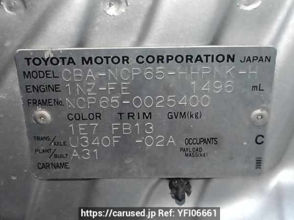 Used 2004 AT toyota ist NCP65 Image[10]
