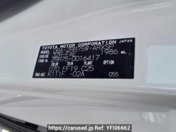 Used 2008 AT toyota noah ZRR75W Image[10]