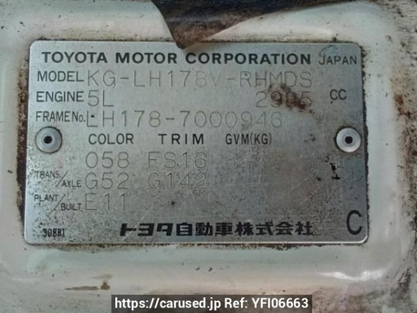 Used 2001 MT toyota hiace-van LH178V Image[10]
