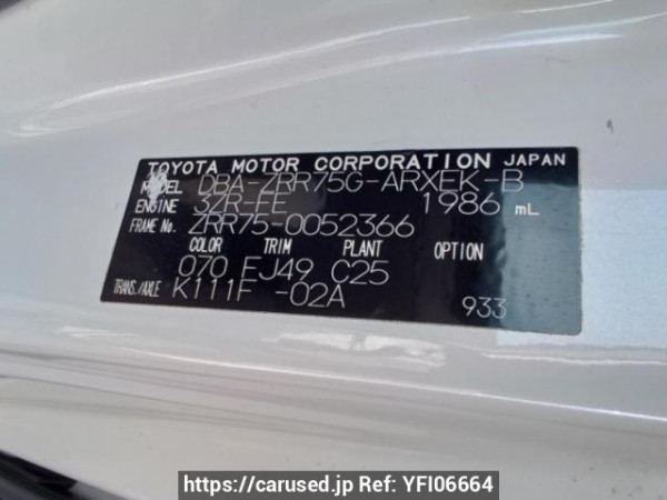 Used 2009 AT toyota noah ZRR75G Image[10]