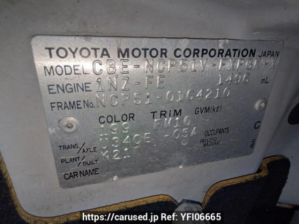 Used 2007 AT toyota succeed-van NCP51V Image[10]