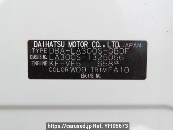 Used 2015 AT daihatsu mira-e-s LA300S Image[12]