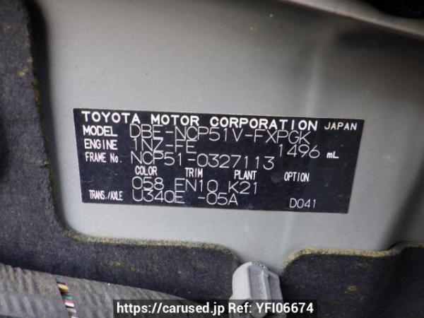 Used 2014 AT toyota succeed-van NCP51V Image[8]