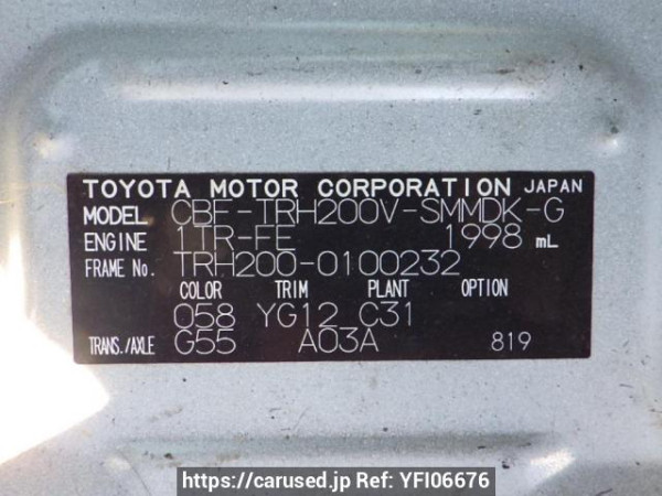 Used 2009 MT toyota hiace-van TRH200V Image[8]