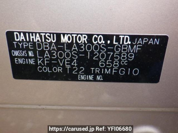 Used 2013 AT daihatsu mira-e-s LA300S Image[10]
