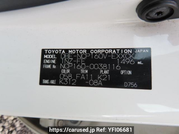 Used 2016 AT toyota probox-van NCP160V Image[12]