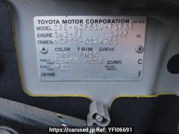 Used 2006 AT toyota succeed-van NCP51V Image[12]