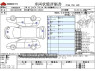 Used 2010 AT suzuki wagon-r DBA-MH23S改 Image[3]