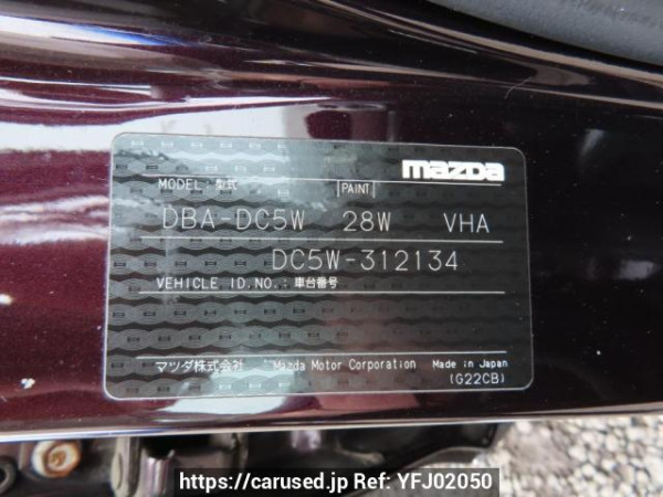 Used 2007 AT mazda verisa DC5W Image[11]