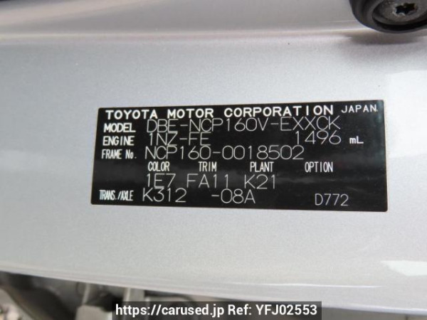 Used 2015 AT toyota probox-van NCP160V Image[12]