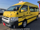 Toyota Hiace Commuter TRH223B