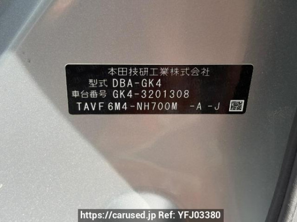 Used 2015 AT honda fit GK4 Image[5]