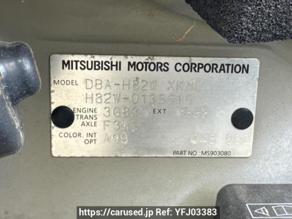 Used 2007 AT mitsubishi ek-wagon H82W Image[6]