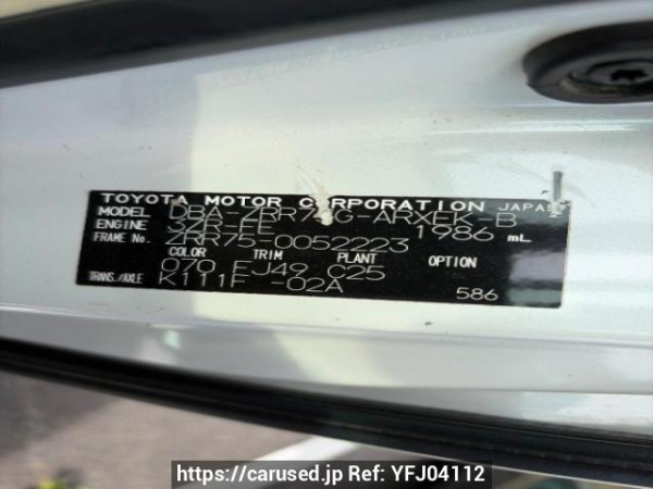 Used 2009 AT toyota noah ZRR75G Image[6]