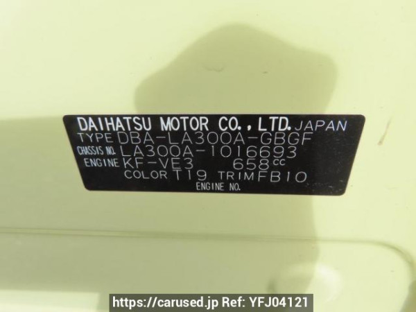 Used 2013 AT toyota pixis-epoch LA300A Image[12]
