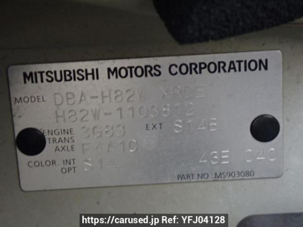 Used 2009 AT mitsubishi ek-wagon H82W Image[10]