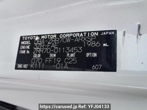 Used 2008 AT toyota noah ZRR70W Image[11]