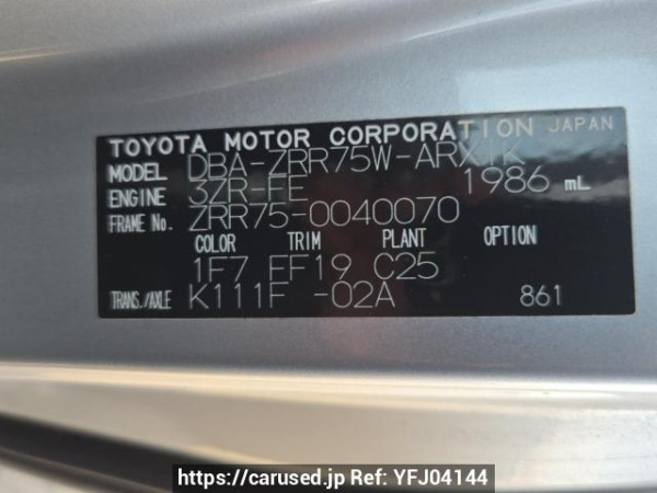 Used 2009 AT toyota noah ZRR75W Image[10]