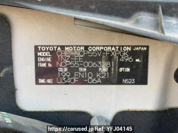 Used 2008 AT toyota succeed-van NCP55V Image[10]
