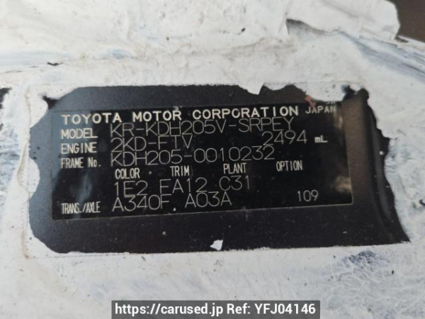 Used 2005 AT toyota regiusace-van KDH205V Image[10]