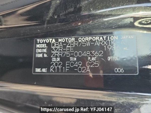 Used 2009 AT toyota noah ZRR75W Image[10]