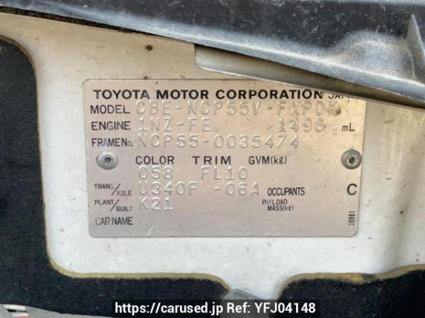 Used 2005 AT toyota succeed-van NCP55V Image[10]