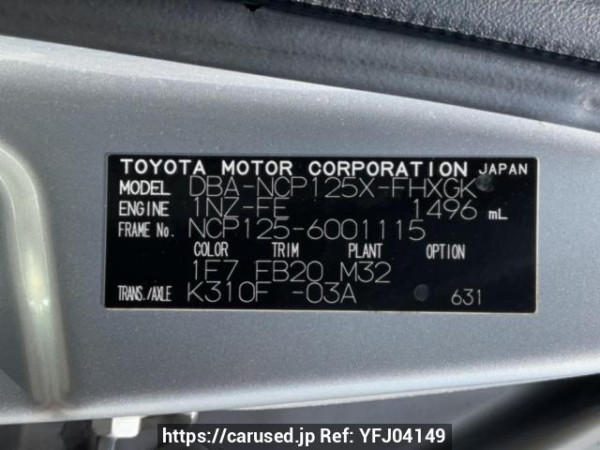 Used 2011 AT subaru trezia NCP125X Image[10]