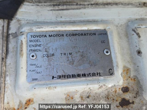 Used 1991 MT toyota hiace-van LH119V Image[10]