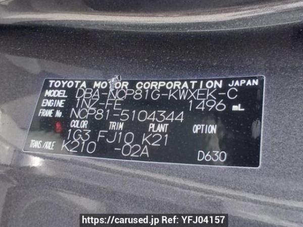 Used 2009 AT toyota sienta NCP81G Image[10]