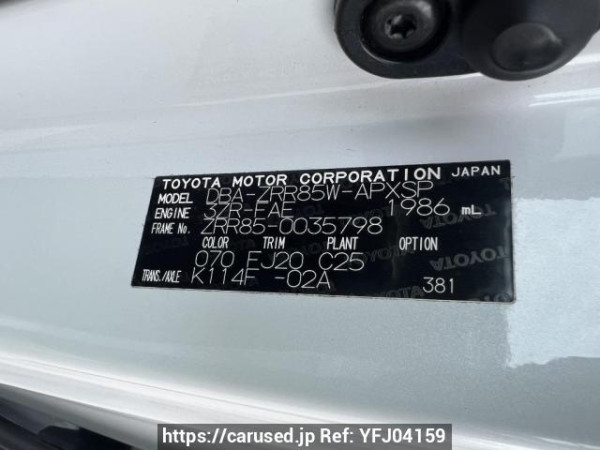 Used 2015 AT toyota noah ZRR85W Image[10]