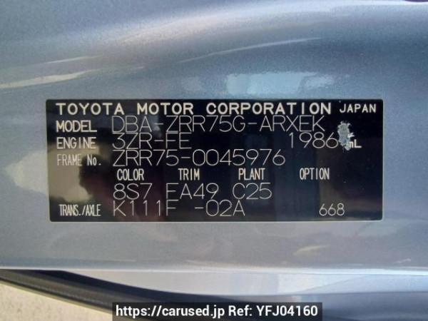 Used 2009 AT toyota noah ZRR75G Image[11]