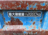 Used 1989 MT mitsubishi canter FE305BD Image[26]