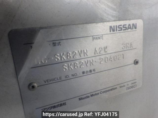Used 2001 MT nissan vanette-van SK82VN Image[10]