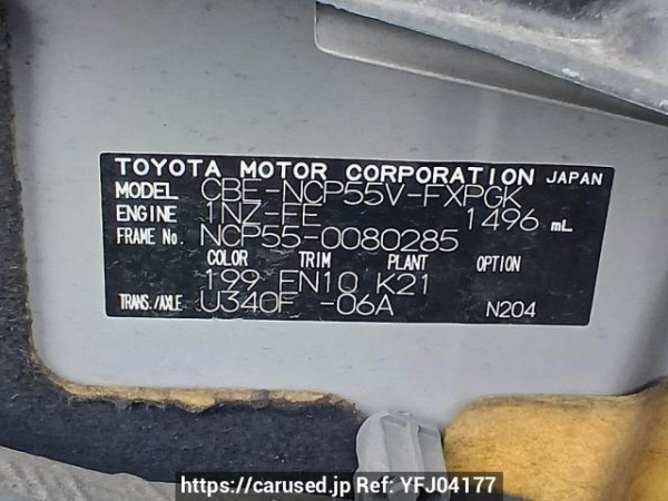Used 2010 AT toyota succeed-van NCP55V Image[11]