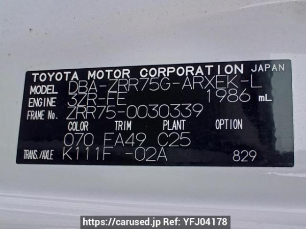 Used 2008 AT toyota noah ZRR75G Image[11]