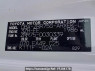 Used 2008 AT toyota noah ZRR75G Image[11]