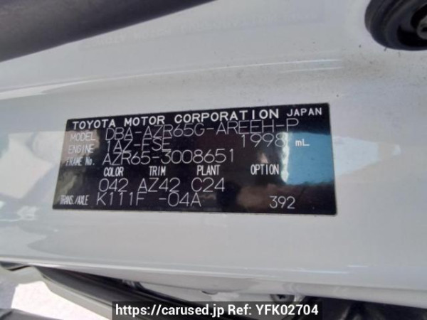 Used 2006 AT toyota noah AZR65G Image[10]