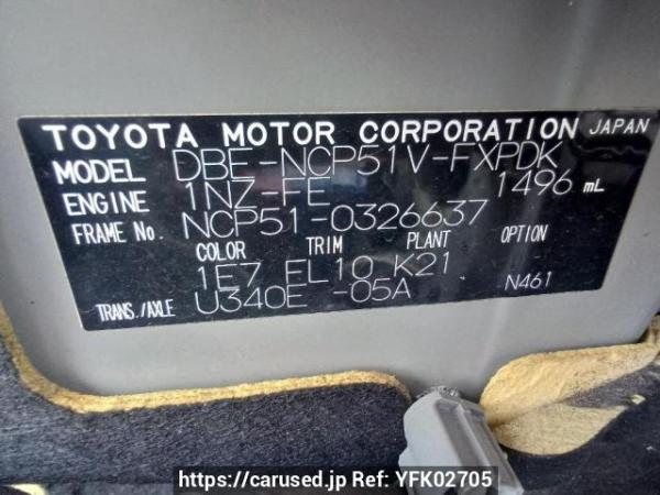 Used 2014 AT toyota succeed-van NCP51V Image[10]
