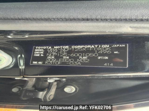 Used 2011 AT subaru trezia NCP125X Image[6]