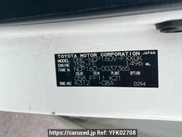 Used 2016 AT toyota succeed-van NCP160V Image[10]